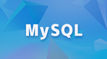 MySQL更改密码的命令