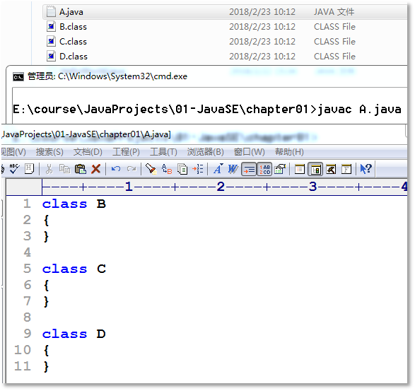 一个java源文件中可定义多个class