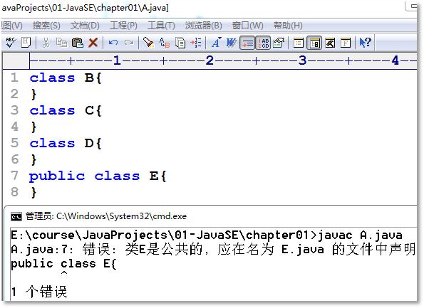 public class的类名要求和java源文件名一致