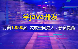 Java基础视频_多重if选择结构