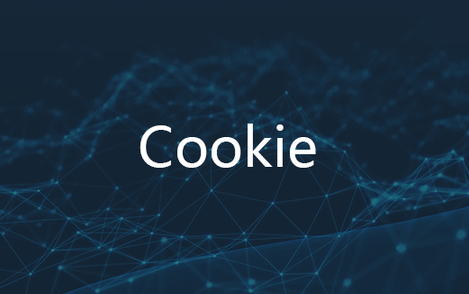 Cookie视频教程