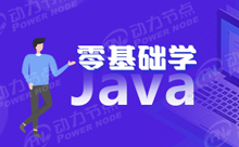 学习Java编程入门的一些简单技术知识