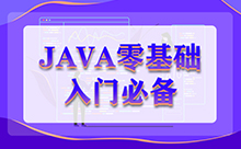 Java定义一个类的可用关键词