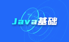Java文件处理详解