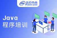 深圳Java程序员培训班是不可能保证完全就业的