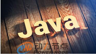 威海Java培训机构：培训期间我们时常会犯的问题