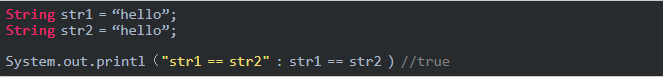 基础教程，Java String：字符串常量池
