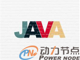 Java网络编程培训学校有哪些课程